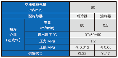 壓縮機2.png